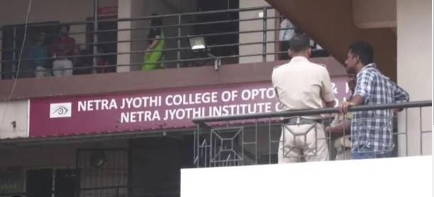 Netra Jyothi College Distressing Incident