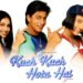 "Because of Kuch Kuch Hota Hai, I'm a star today," said Rani Mukerji