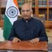 The committee held its second meeting on Wednesday. It has been renamed as the High Level Committee on One Nation, One Election.