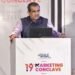 Shri Vikram Sahay, Joint Secretary, Ministry of Information and Broadcasting, Government of India, delivering the keynote address at MarCon 2023