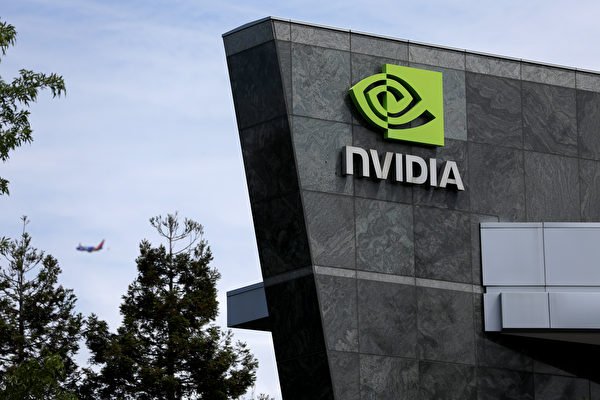 Chinese Entities Continue to Acquire Banned Nvidia Chips