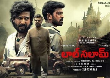 Lal Salaam Box Office Collection Day 3: Rajinikanth starrer 'Lal Salaam' remains steady at the box office, earns a total of ₹9.98 crore gross within three days of release.