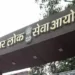 Earlier on Sunday, BPSC had refused to cancel the third phase of TRE for want of credible evidence. However, the Economic Offence Unit (EOU) has stuck to its stand that the questions were out a day before the exam.