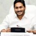 Jagan Mohan Reddy said, "The TDP cycle chain in the state is not running smoothly, prompting his visit to Delhi with his foster son to seek support from central parties".