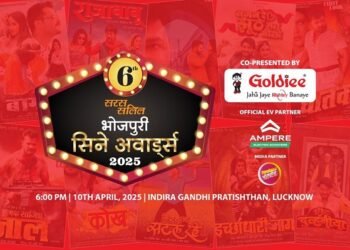 Saras Salil Announces the 6th Edition of the Bhojpuri Cine Awards